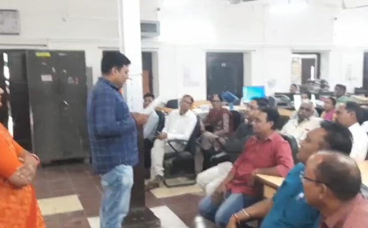  सतर्कता सप्ताह के तहत कर्मचारियों को सेवा नियमों की जानकारी दी