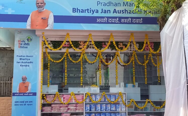  प्रधानमंत्री श्री नरेंद्र मोदी ने वीडियो कांफ्रेंस के माध्यम से किया प्रधानमंत्री भारतीय जन औषधि केंद्रों का वर्चुअल उद्घाटन