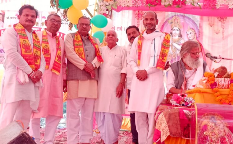  भागवत कथा में सुनाया गोवर्धन पूजा एवं कृष्ण की विचित्र लीलाओं का वर्णन।