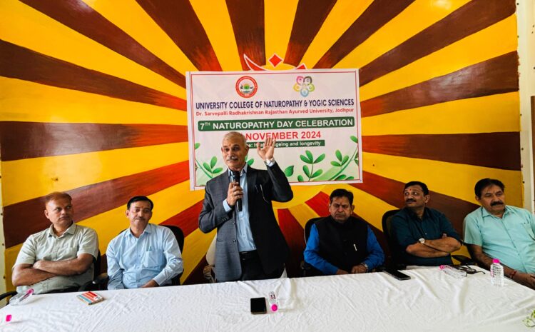 आयुर्वेद वि वि में 7 वा अंतर्राष्ट्रीय प्राकृतिक चिकित्सा दिवस मनाया गया।