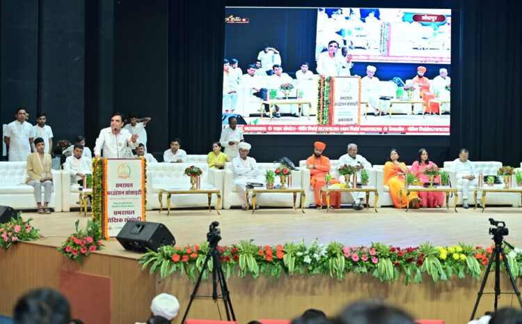 समराथल फाउंडेशन के बैनर तले आयोजित शैक्षिक संगोष्ठी का समापन