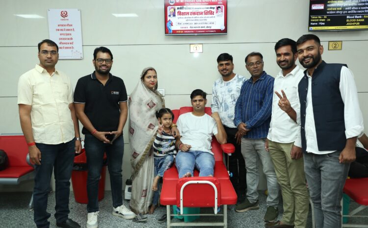 स्व. बंशीलाल और अरुण स्मृति मे किया 41 यूनिट ब्लड डोनेशन