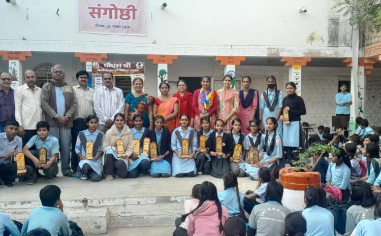 संविधान दिवस पर हुआ विभिन्न प्रतियोगिताओं का आयोजन