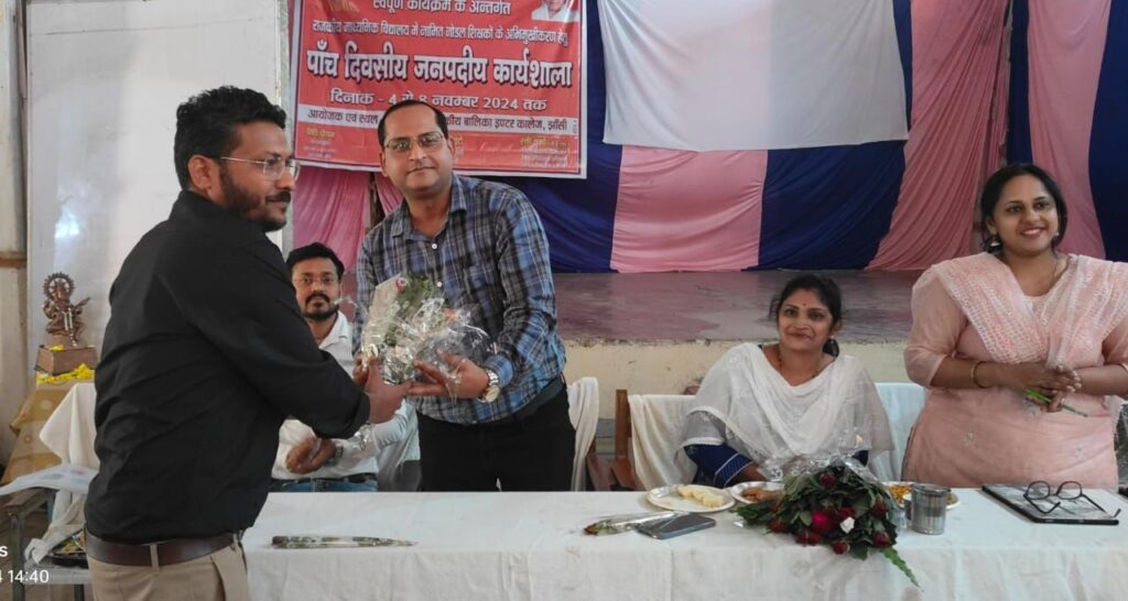 05 दिवसीय स्वपूर्ण कार्यक्रम के अंतर्गत कार्यशाला का आयोजन 1 img 20241104 wa00875325161442569547706