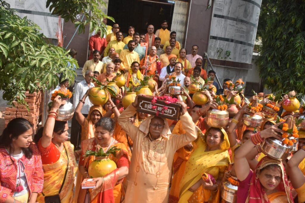 भव्य कलश यात्रा के साथ श्रीमद भागवत ज्ञान यज्ञ कथा का भव्य शुभारंभ 1 img 20241104 wa0088231306683754991248