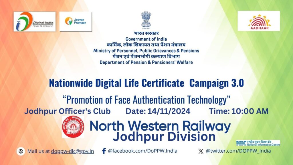 जोधपुर मंडल के 6 स्टेशनों पर लगेंगे डिजीटल लाइफ सर्टिफिकेट कैम्पेंन 3.0 1 img 20241106 wa00245093966426955323833