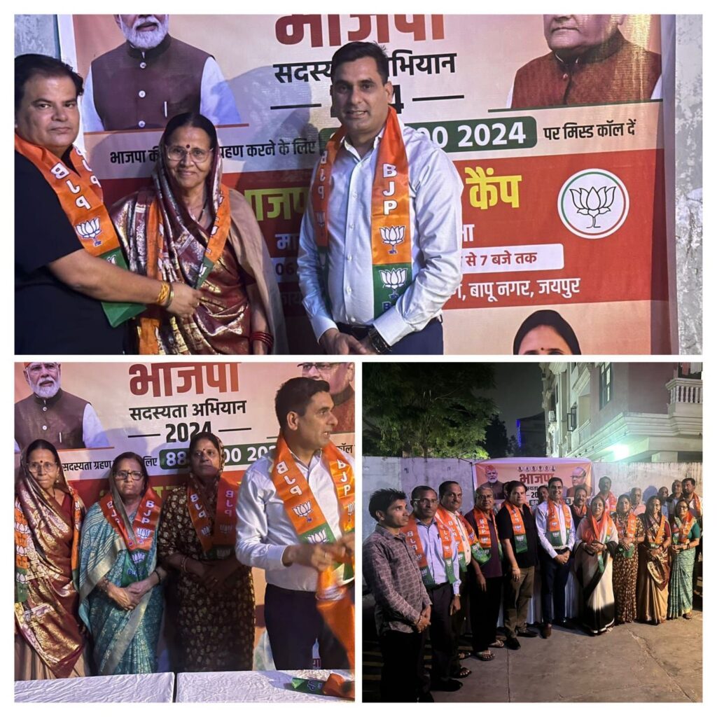 वार्ड 138 में 250 से अधिक नागरिकों को करवाई भाजपा की सदस्यता ग्रहण 1 img 20241106 wa00313030276916019230425
