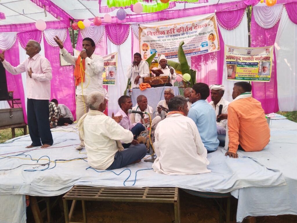 विशाल हरि कीर्तन दंगल बाघा का हनुमान जी वैधवाडा वार्ड नंबर 51 खरेटा रोड हिंडौन सिटी हो रहा है अयोजित 1 img 20241106 wa00364067511676495343643