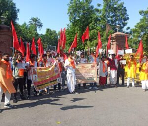 गाय को देश में राष्ट्र माता व प्रदेश में राज्य माता घोषित कर गौ हत्या पूर्णतः प्रतिबंधित करने की माँग को लेकर आयोजित हुई ‘गौ प्रतिष्ठा यात्रा’। 1 img 20241109 wa01036973598517034190747