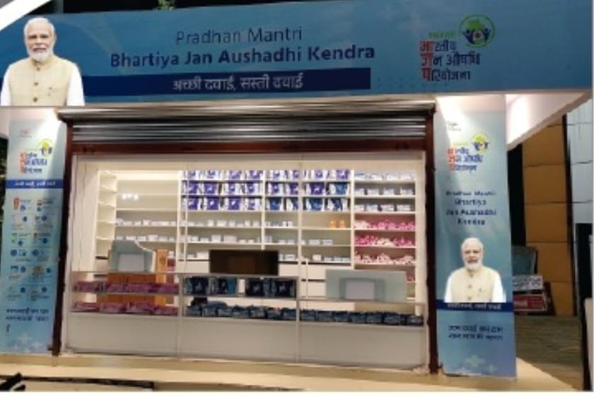 प्रधानमंत्री आज बाड़मेर को देंगे प्रधामंत्री भारतीय जन औषधि केंद्र की सौगात 1 img 20241112 wa0056814814421594543301