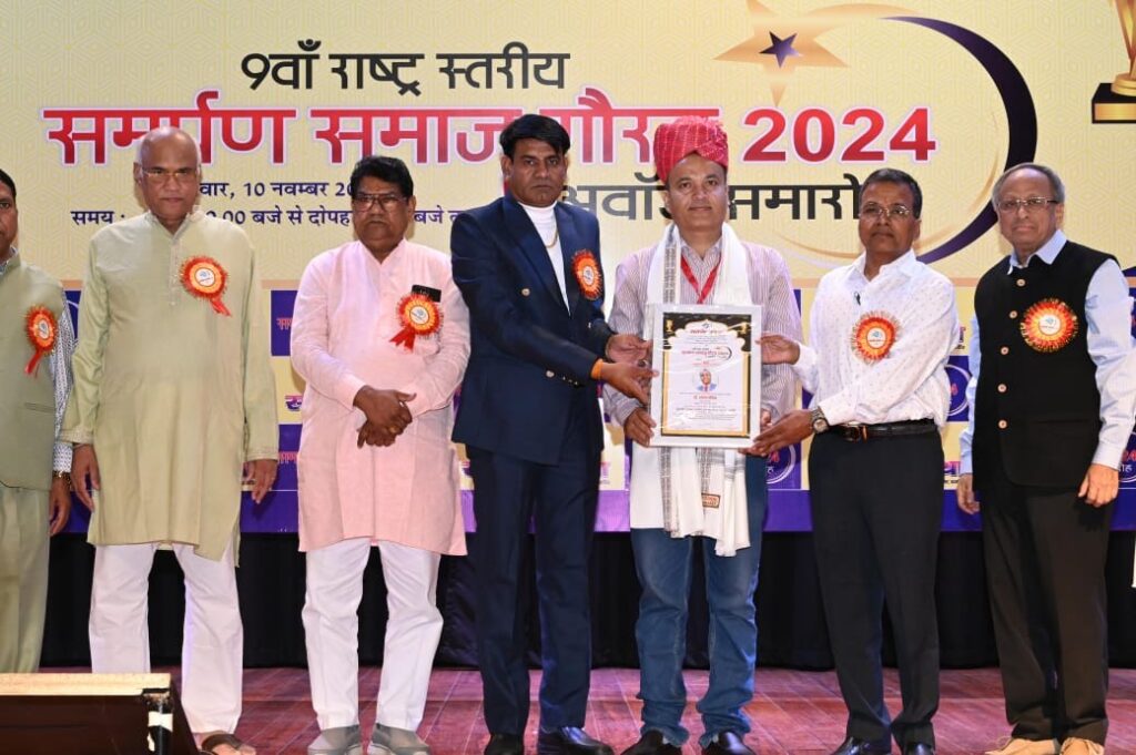 डॉ राकेश वशिष्ठ पत्रकारिता के राष्ट्रीय सम्मान “कुलदीप नैय्यर समर्पण समाज गौरव सम्मान 2024" से सम्मानित 1 img 20241112 wa00663293587346112747031