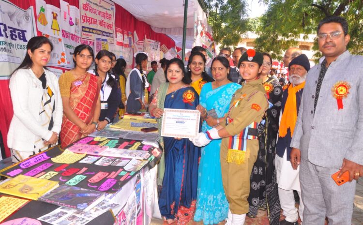  जनपदीय करियर गाइडेंस मेला का आयोजन
