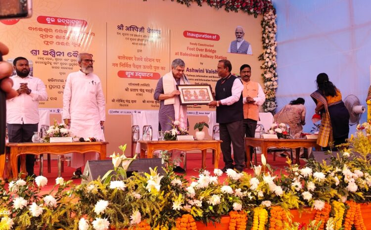 रेल मंत्री श्री अश्विनी वैष्णव ने किया कटक रेलवे स्टेशन के पूर्वी प्रवेश द्वार का उद्घाटन, यात्रियों की सुविधा में हुई वृद्धि