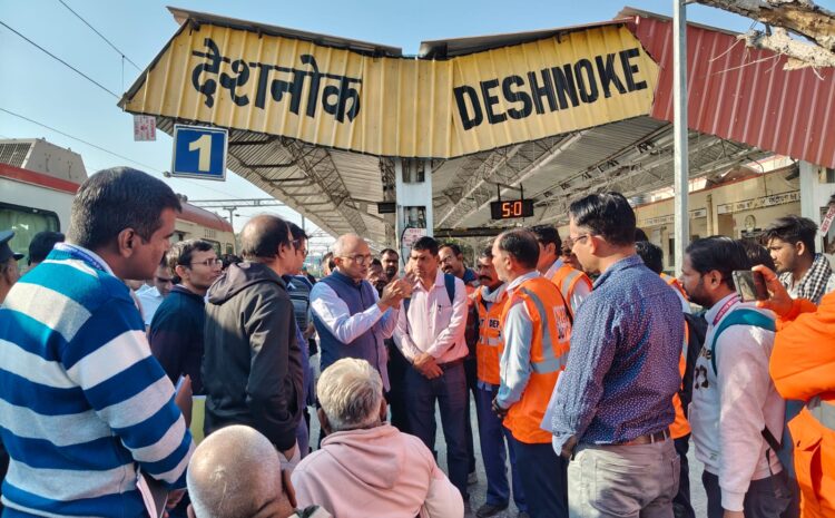  डीआरएम ने विभिन्न रेलवे स्टेशनों पर की संरक्षा मानकों की जांच