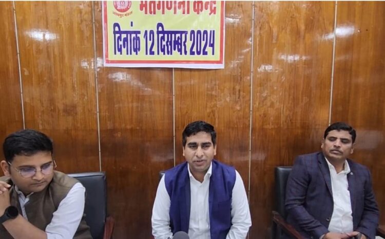  जोधपुर में एनडब्ल्यूआरईयू सिरमौर,चुनाव प्रक्रिया पूरी