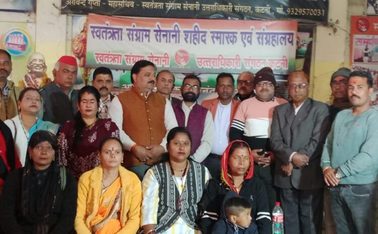  राष्ट्रीय मानवाधिकार संगठन ए के द्वारा शहर हित में रखी एक परिचर्चा