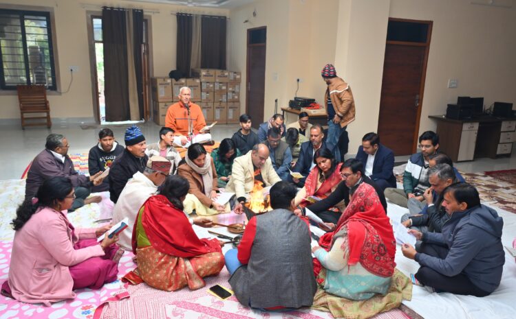  आयुर्वेद विश्वविद्यालय में मकर संक्रांति पर शांति एवं आरोग्य यज्ञ का किया गया आयोजन