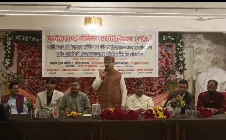  दवाओं के अभाव से नहीं परेशान होगा गरीब