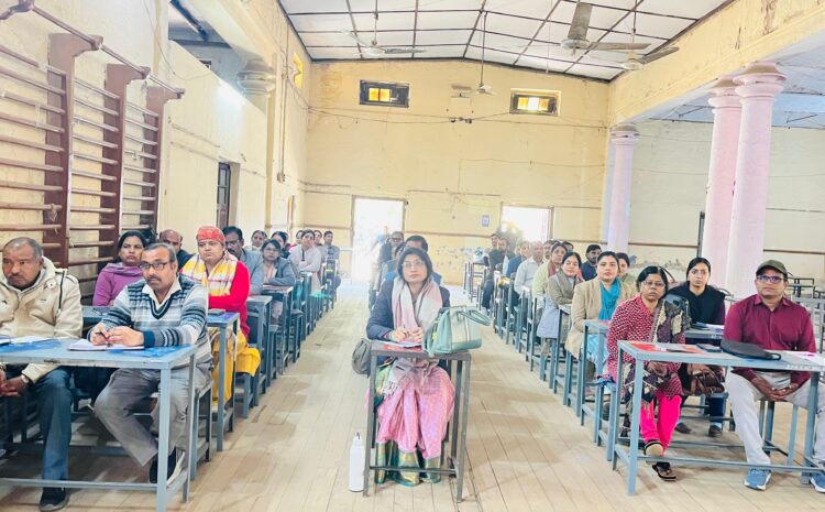  दो दिवसीय जनपद स्तरीय कैरियर गाइडेंस प्रशिक्षण आयोजित