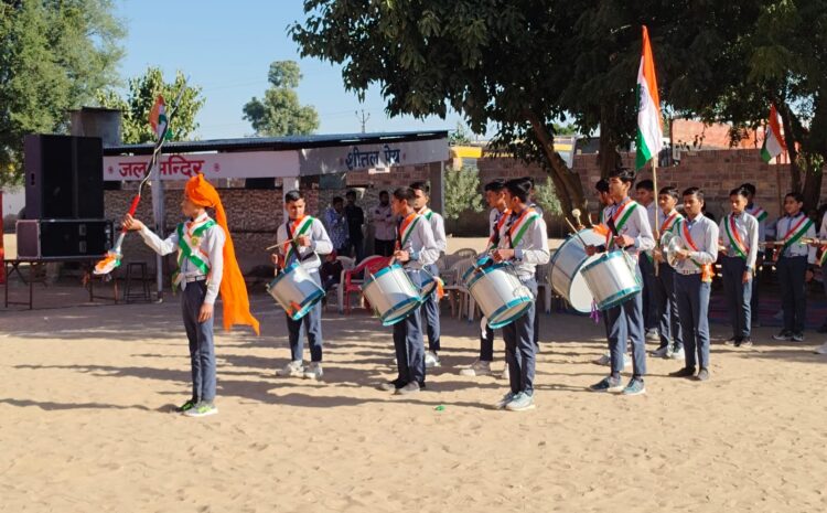  श्री सरस्वती विद्या मंदिर में धूमधाम से मनाया गया गणतंत्र दिवस