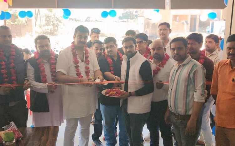  डॉ० संदीप ने फीता काटकर एस०के० कार बाजार का किया उद्घाटन