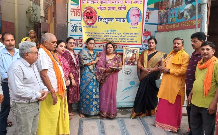  लॉर्ड महाकालेश्वर इंटर कॉलेज में आज निशुल्क प्याऊ का उद्घाटन किया गया है