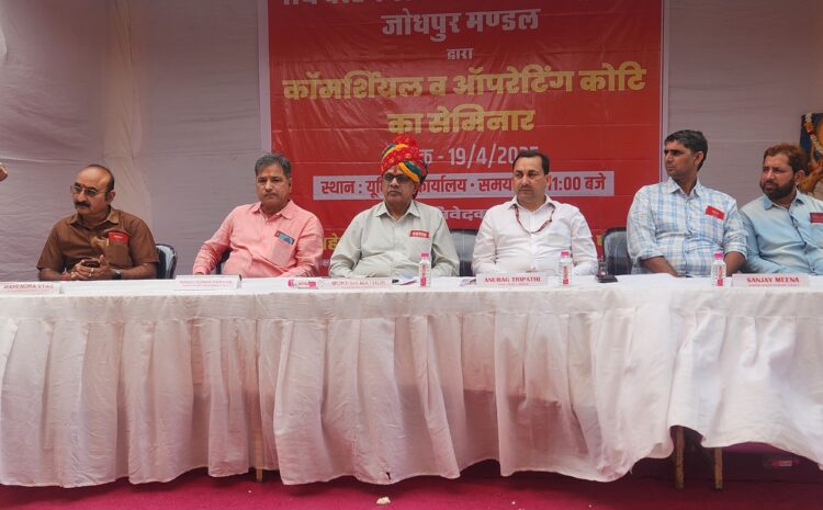  सुरक्षित रेल संचालन और बेहतर यात्री सुविधा हों सर्वोच्च प्राथमिकता-त्रिपाठी