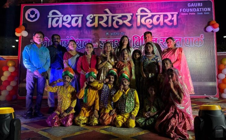 फाउंडेशन द्वारा विपिन रावत पार्क के सहयोग से एक शाम विरासत के नाम कार्यक्रम का आयोजन