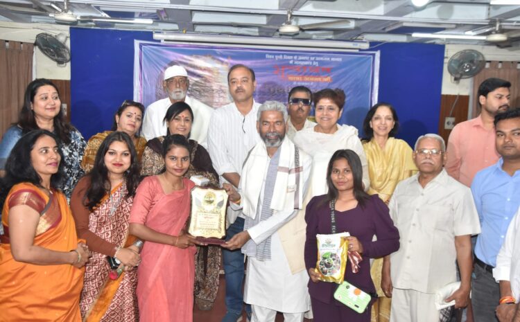  धरती के बिगड़ते स्वास्थ्य को सुधारने को लेकर हुई गहन चर्चा