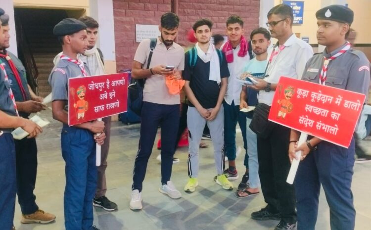 ट्रेन और रेल परिसर में थूकने और गंदगी फैलाने वाले यात्रियों से वसूला जुर्माना-स्टेशनों पर खानपान ट्रॉलियों व स्टालों की करवाई सफाई