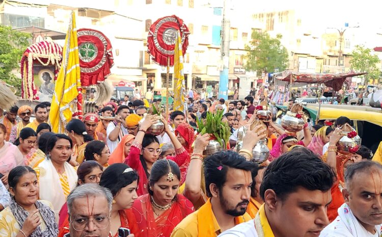  श्रीमद् वल्लभाचार्य जयंती पर भव्य शोभायात्रा का आयोजनहजारों श्रद्धालुओं की उपस्थिति में निकली शोभायात्रा,नगर हुआ भक्ति भाव से सराबोर
