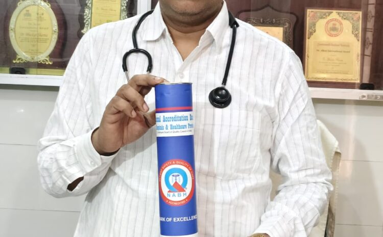  शर्मा होम्योपैथिक चिकित्सालय एंड रिसर्च सेंटर इटवा को मिला एनएबीएच से मान्यता।