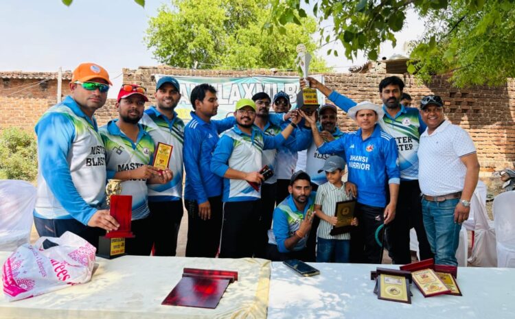  यूपीपीसीएल को हराकर मास्टर ब्लास्टर (झांसी वॉरियर्स) ने जीता कॉर्पोरेट चैलेंजर ट्रॉफी का खिताब