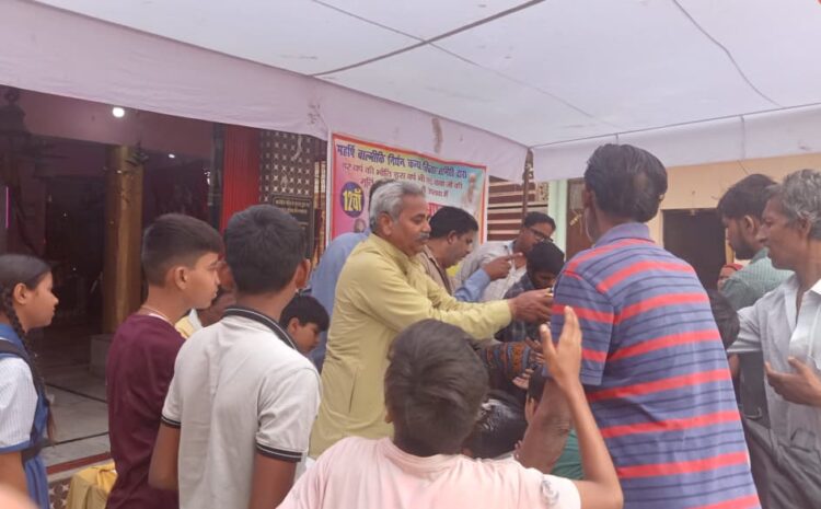  12वां विशाल भंडारा कार्यक्रम का भव्य आयोजन, लोगों ने ग्रहण किया प्रसाद।