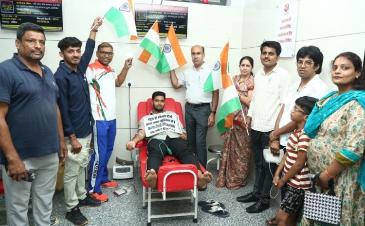  सेना को समर्पित रक्तदान शिविर में रक्तदाताओं ने 56 इंच का सीना दिखाकर किया 56 यूनिट रक्तदान