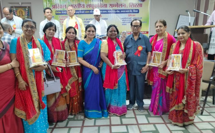  सिरसा में जोधपुर के साहित्यकारों का भव्य सम्मान