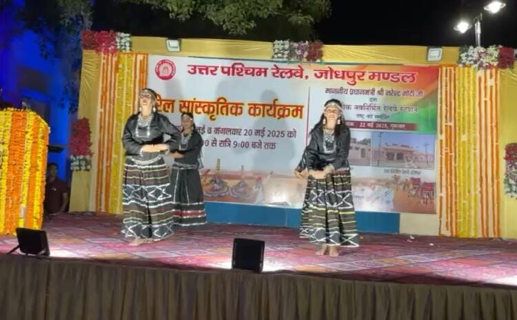 देशनोक रेलवे स्टेशन पर सांस्कृतिक कार्यक्रमों की धूमअमृत भारत योजना के तहत पुनर्विकसित स्टेशन का 22 मई को होगा उद्घाटन