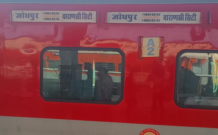  जोधपुर-वाराणसी मरुधर एक्सप्रेस 20 दिनों तक आगरा फोर्ट नही रुकेगी