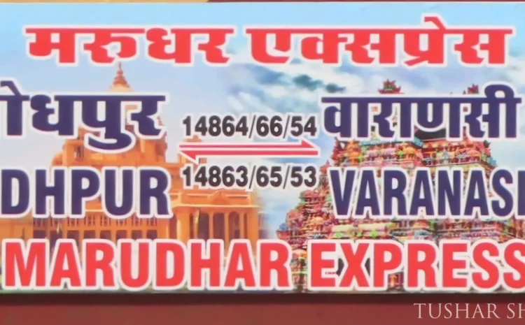  ब्लैकआउट और आपातकालीन परिस्थितियों के कारण रेल यातायात प्रभावितरेलसेवा रीशड्यूल रहेगी