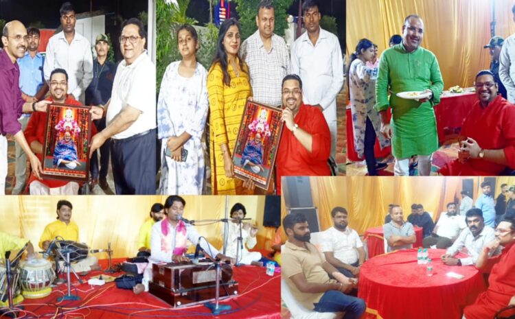  भव्य रूप से विशाल भंडारा भजन संध्या व प्रसाद वितरण का हुआ आयोजन।