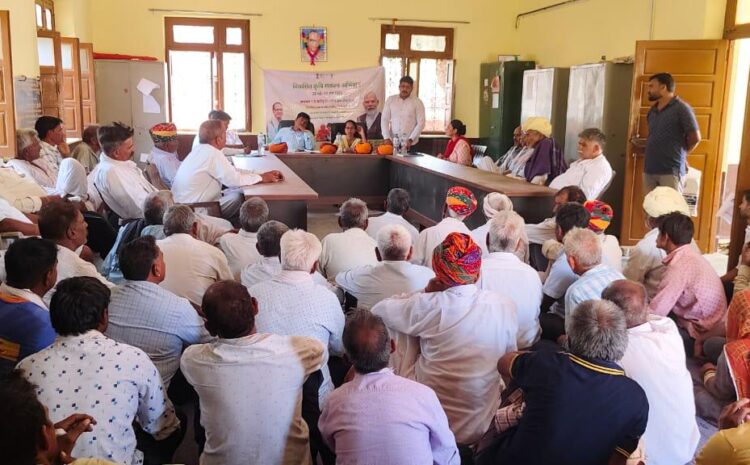  विकसित कृषि अभियान का बारहवाँ दिन,1406 कृषकों ने लिया सक्रिय भाग, आधुनिक तकनीकों से हुए जागरूक1406 कृषकों ने लिया सक्रिय भाग, आधुनिक तकनीकों से हुए जागरूक