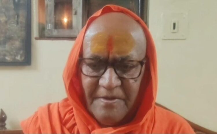 धर्मगुरु अचलानंद गिरी सैनाचार्य का आह्वान – वंदे गंगा: जल संरक्षण जन अभियान से जुड़ें, जल बचाएं, जीवन बचाएं