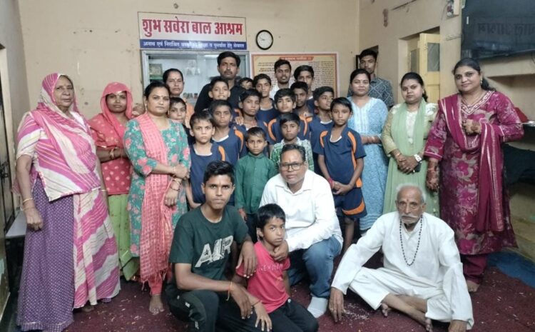  अनाथ व निराश्रित बच्चों की सेवा कर मनाया जन्मदिवस