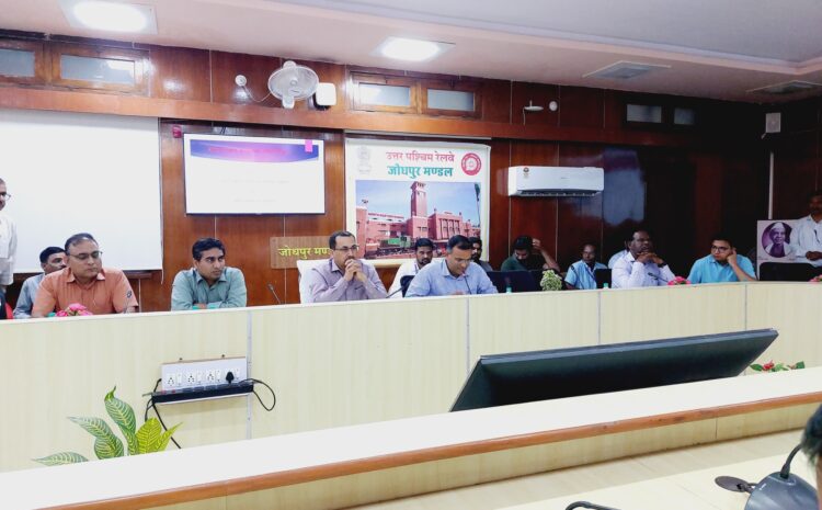  जोधपुर रेल मंडल का हिंदी को ‘कार्य भाषा’ बनाने का क्रांतिकारी संकल्प मंडल रेल प्रबंधक कार्यालय में राजभाषा पखवाड़ा समापन समारोह आयोजित