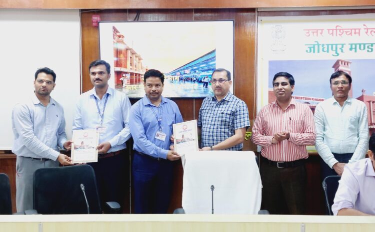  लोकोपायलट एवं सहायक लोकोपायलट की सतर्कता से टली संभावित रेल दुर्घटना, डीआरएम अवार्ड से सम्मानित