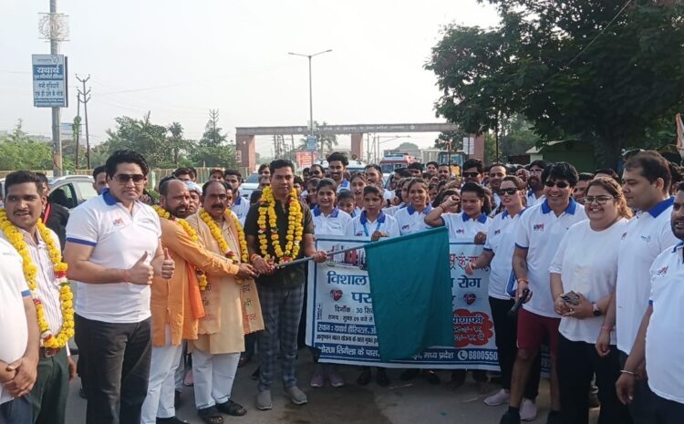  यथार्थ हॉस्पिटल द्वारा विश्व हृदय दिवस के उपलक्ष्य में मैराथन दौड़ –