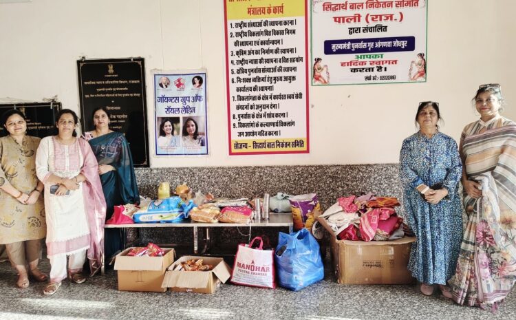  रॉयल लेडीज ने मुख्यमंत्री महिला पुनर्वास केंद्र में सेवा दी
