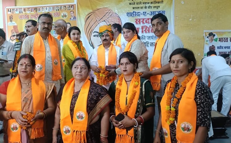  महिला टीम की विशेष भागीदारी के साथ आयोजित हुई भारत की मिट्टी – भारत स्वाभिमान क्रांति रथ यात्रा रैली की तैयारी हेतु मंथन बैठक।