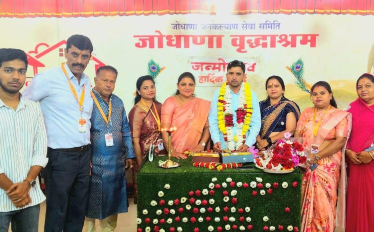 गहलोत ने वृद्धजनों की सेवा कर मनाया अपना जन्मदिवस