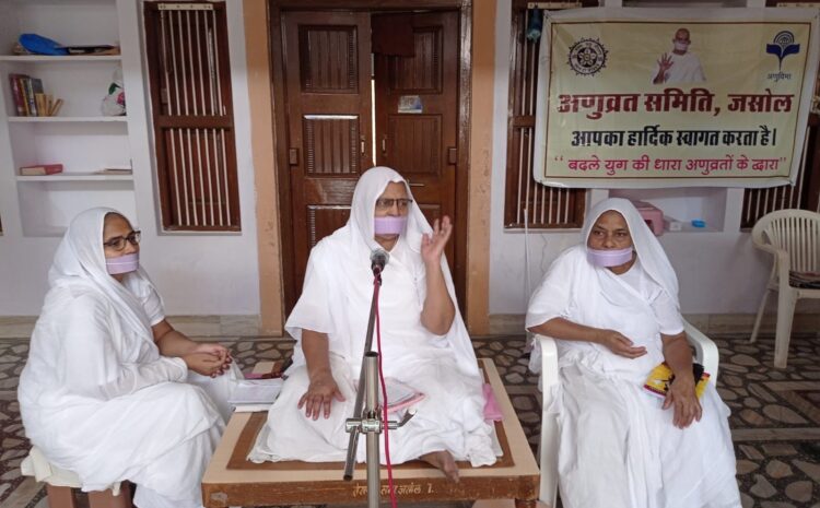  अणुव्रत उदबोधन सप्ताह का तीसरा दिन साम्प्रदायिक सौहार्द दिवस के रूप में मनायाजसोल –